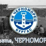 Честита 2018 година, акули!