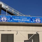 Вижте екипите на легендите за мача за „100 години Черноморец“