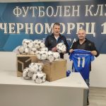 Бизнесменът Стоян Царев помогна на Черноморец
